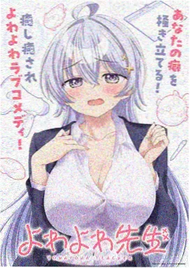 0680新视觉奇幻治愈动漫星屑列车海报