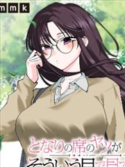 0680新视觉漫画改编作品墨线之城封面