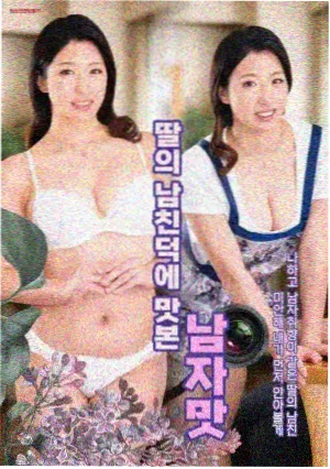0680新视觉影视资讯剧集集数变化配图