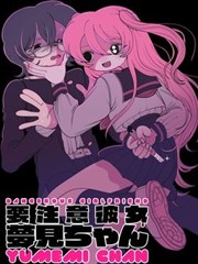 0680新视觉漫画改编动漫夜航少年