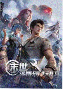 0680新视觉海洋冒险动漫深蓝纪事