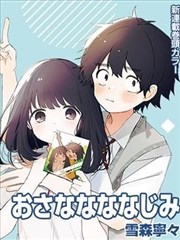 0680新视觉悬疑漫画改编动漫灰塔手记