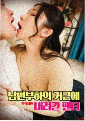 0680新视觉冒险电影雪线之上剧照